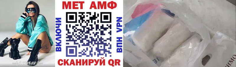 Амфетамин 97%  Спасск 