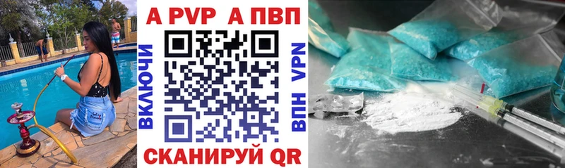 магазин  наркотиков  Спасск  Alfa_PVP СК 