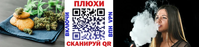 закладка  Спасск  Печенье с ТГК марихуана 