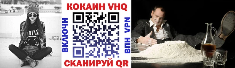 где купить   Спасск  Cocaine 97% 