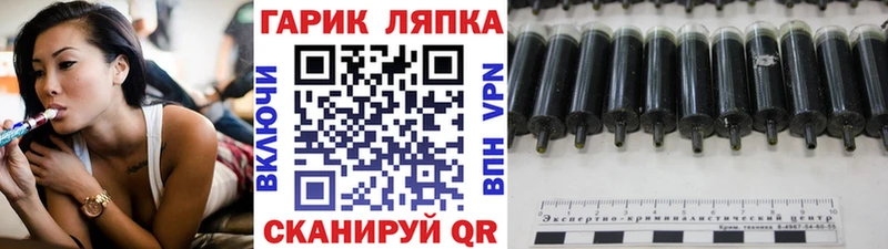 ГАШИШ индика сатива нарко площадка состав Спасск закладка