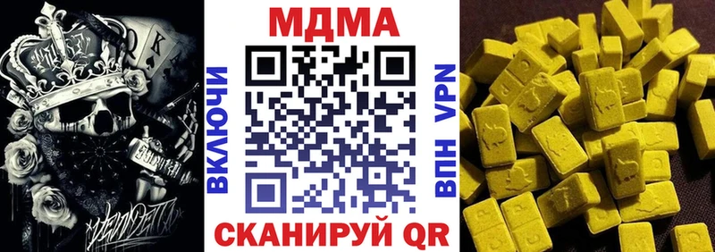 МДМА crystal  Спасск 