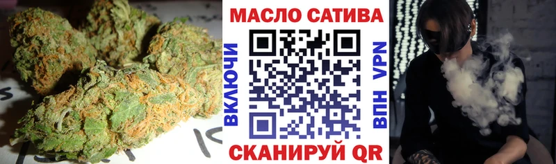 где купить наркоту  Спасск  ТГК THC oil 