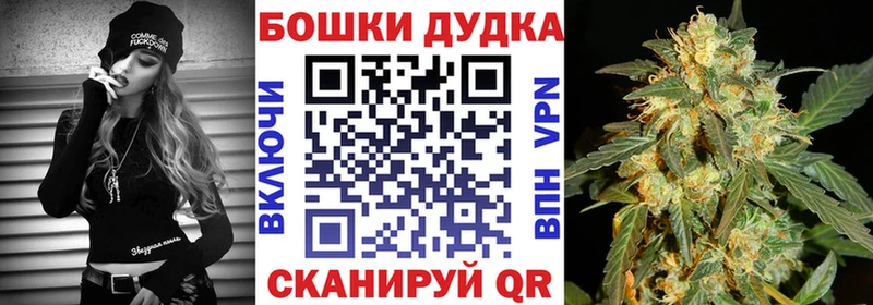 даркнет состав  Спасск  Конопля планчик 